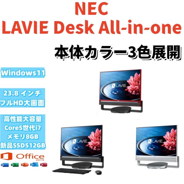 LaVie 期間限定10%タイムセール2015年モデル 一体型パソコン NEC DA770