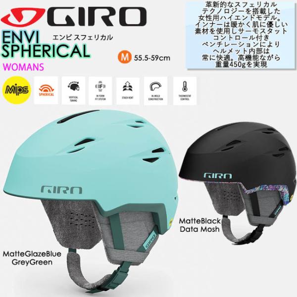 値下げ中! giro 女性用スキーヘルメット サイズs 値下げ中! giro 女性