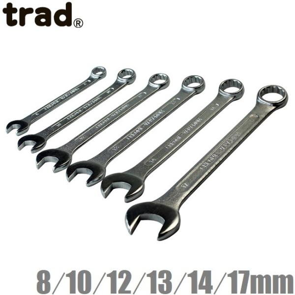 trad レンチセット コンビネーションレンチセット #8-17 スパナセット