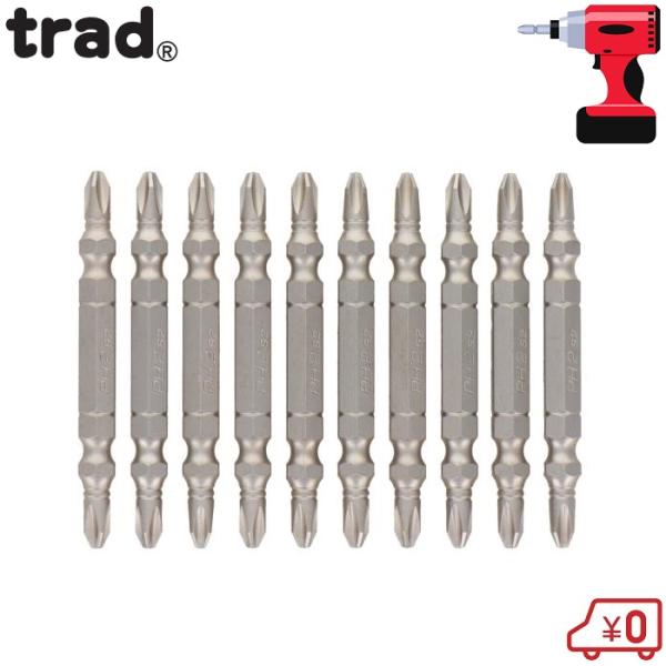 trad ビットセット 先端スリムビット 10本組 ＋2×65mm インパクト
