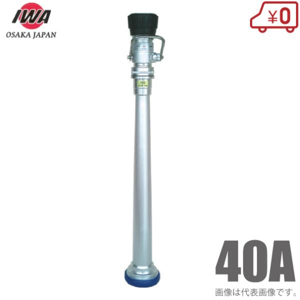 ssnet_iwasaki-04ykmk40a