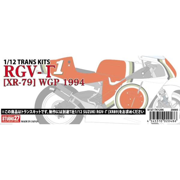 studio27-shopping_tk1256