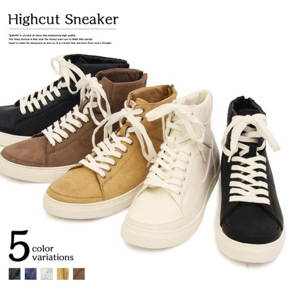 送料無料】ハイカットスニーカー : STYLE UP STORE - 通販 - Yahoo