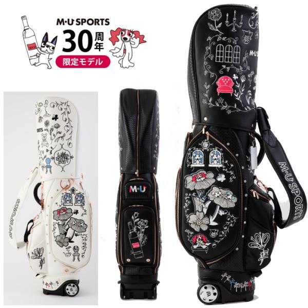 M・U SPORTS 30周年記念モデル MU SPORTS MUスポーツ ゴルフバッグ