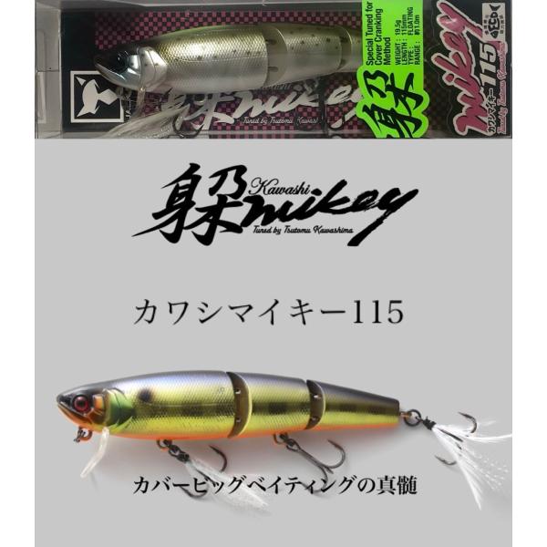 store-centerfield_4105