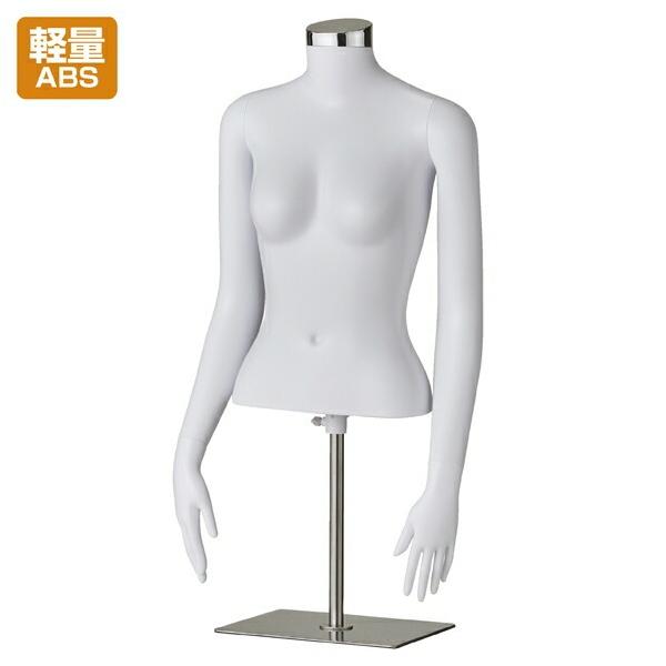 ストア・エキスプレス マネキン トルソー レディース 女性_軽量ABS製