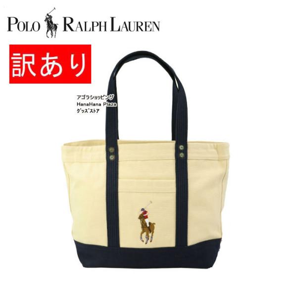 POLO RALPH LAUREN（ポロ・ラルフローレン） 【並行輸入品】訳あり返品