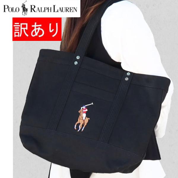 POLO RALPH LAUREN（ポロ・ラルフローレン） 【並行輸入品】訳あり返品