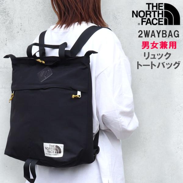 THE NORTH FACE（ザ ノースフェイス） ノースフェイス バッグ 2way