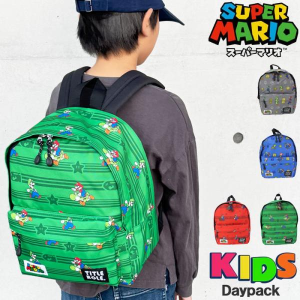 スーパーマリオブラザーズ リュック キッズ 子供 バックパック