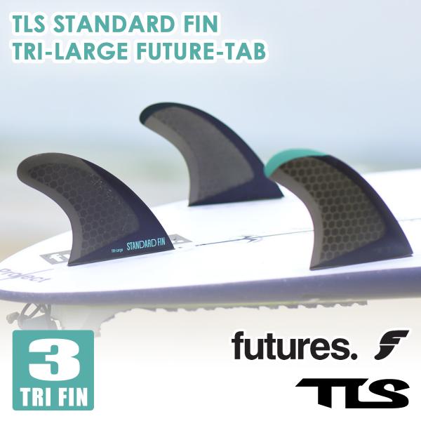 TOOLS 24 フューチャー フィン TLS STANDARD FIN TRI LARGE FUTURE TAB