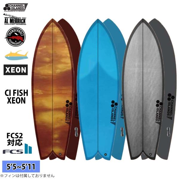 c*f様 Channel Islands ciフィッシュ 5'11 XTR素材