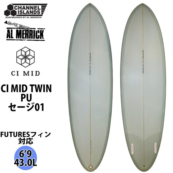 stradiy_ci-midtw-pu-69-sg01