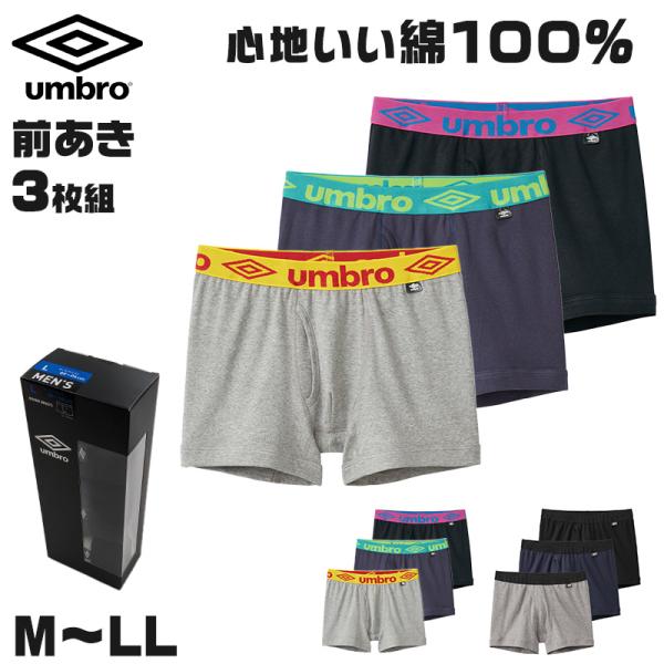 マングース】 Microfiber ブリーフ3枚 楽天市場】グンゼ 快適工房 紳士
