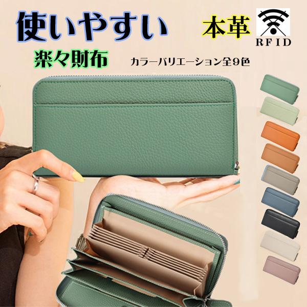 財布 レディース 長財布 メンズ 本革 大容量 ホワイトデー 緑色 緑