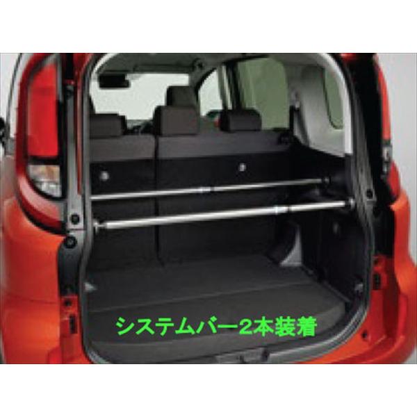 シエンタ システムバー ※1本からの販売 トヨタ純正部品 FXE FKS