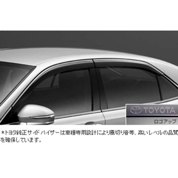 クラウンアスリート サイドバイザー ベーシック トヨタ純正部品 パーツ