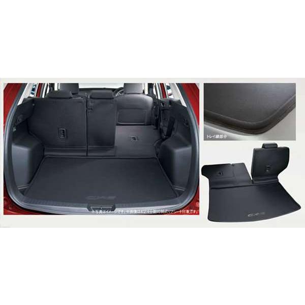 CX-5 ラゲッジルームトレイ（ソフトタイプ） マツダ純正部品 パーツ