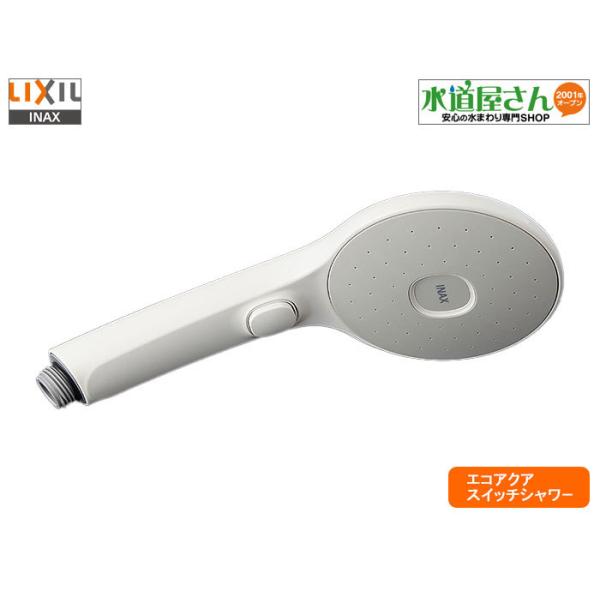 LIXIL（リクシル） LIXIL,INAX,BF-SJ6M,エコアクアスイッチシャワー
