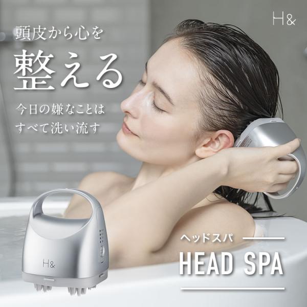 suisosum_e-headspa