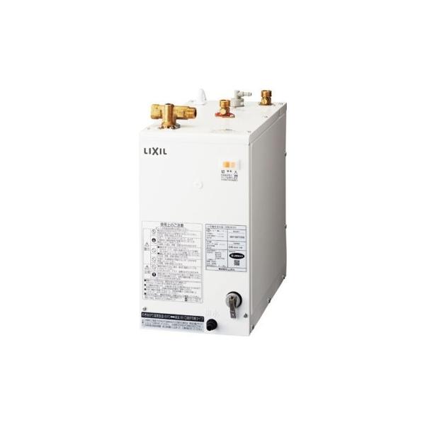 LIXIL（リクシル） 店舗やオフィス等に ガスがなくてもあったか温水
