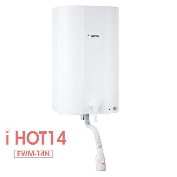 日本イトミック 壁掛式電気温水器 貯湯式 14リットル iHOT14 単相100V