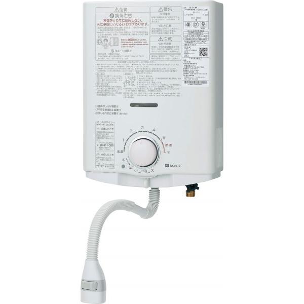 ノーリツ（NORITZ） ガス小型湯沸器 台所専用 5号 屋内壁掛形 元止め式