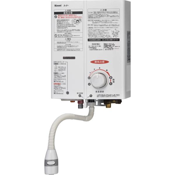 リンナイ（Rinnai） 【あすつく】 RUS-V51YT(WH) 都市ガス用 ガス小型