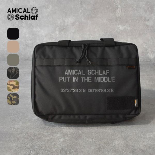 AMICAL Schlaf（アミカルシュラフ） AMICAL.Schlaf フラットバーナー