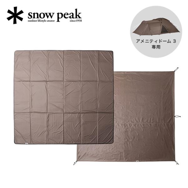 snow peak（スノーピーク） アメニティドームM マットシートセット