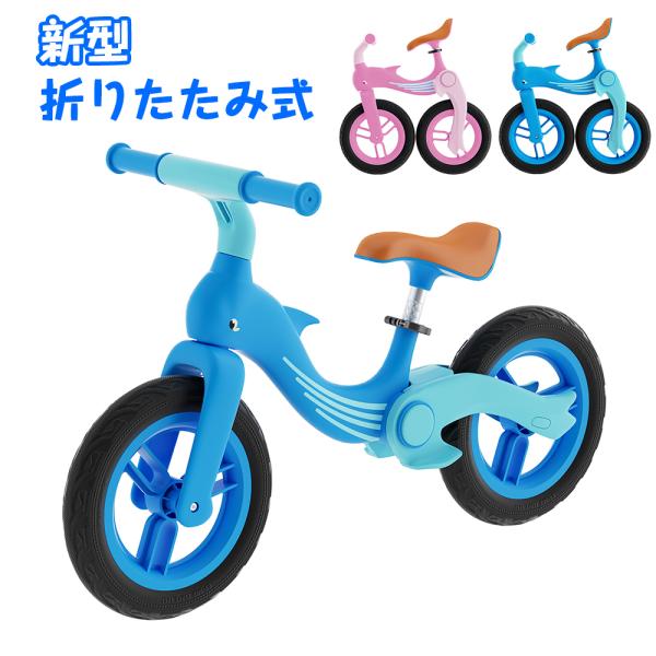 sunpie_foldkidsbike