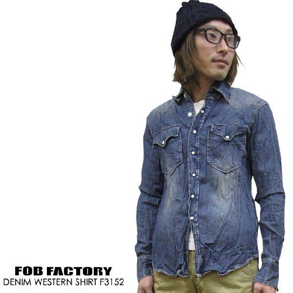 シャツ メンズ /FOB FACTORY デニム・ウエスタン・シャツ（Made in