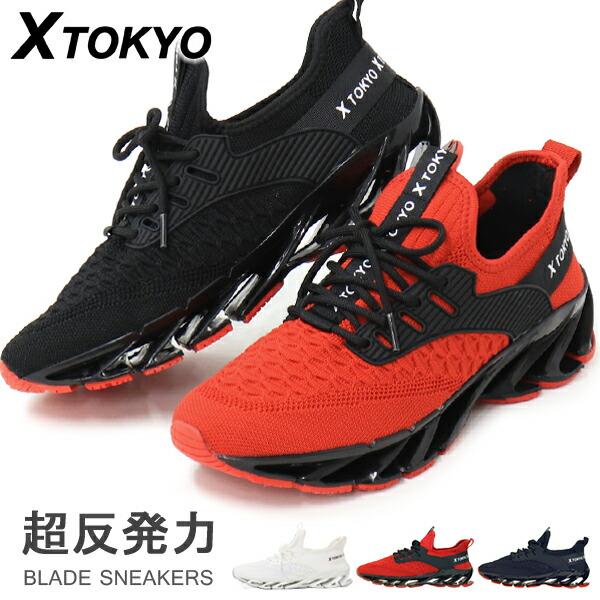 X TOKYO ランニングシューズ スリッポン メンズ スニーカー