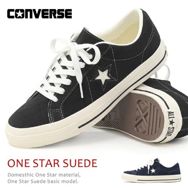 ONE STAR コンバース ワンスター スエード スニーカー メンズ 靴