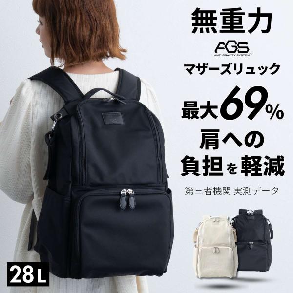 SweetMommy（スウィートマミー） マザーズリュック マザーズバッグ