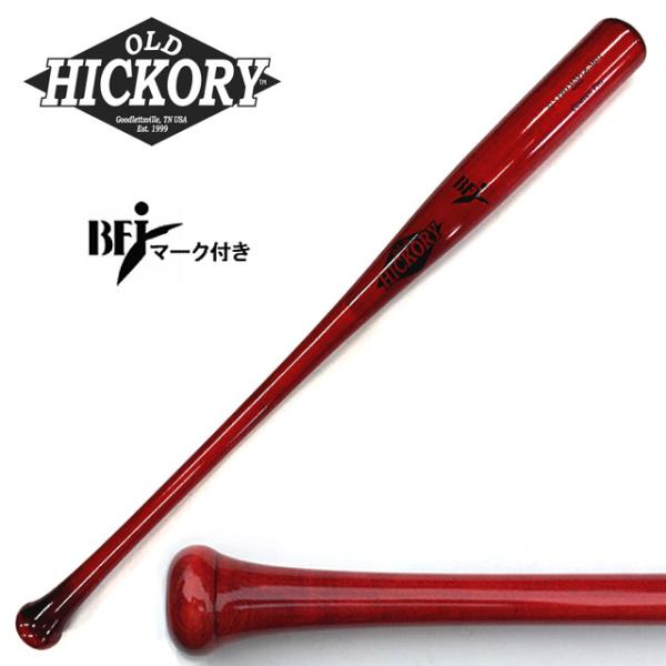 オールドヒッコリー 木製バット AB52モデル 33.5インチ 硬式野球用