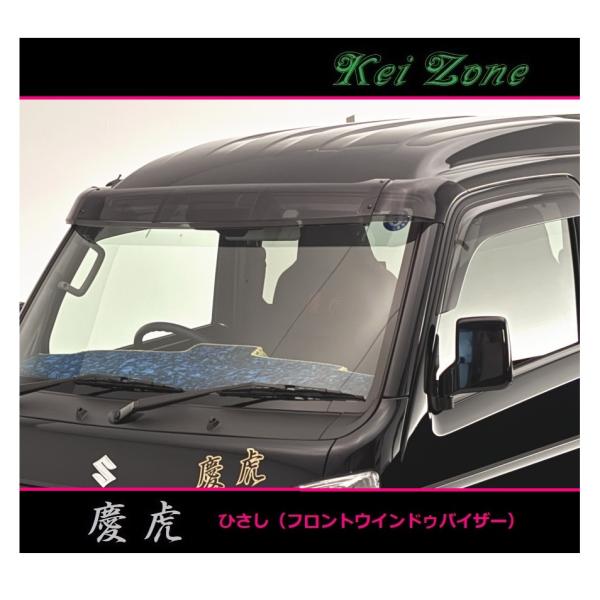 Kei Zone（ケイゾーン） □Kei-Zone 軽トラ スーパーキャリィ DA16T 慶