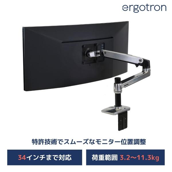 エルゴトロン（ergotron） LX デスクマウント モニターアーム