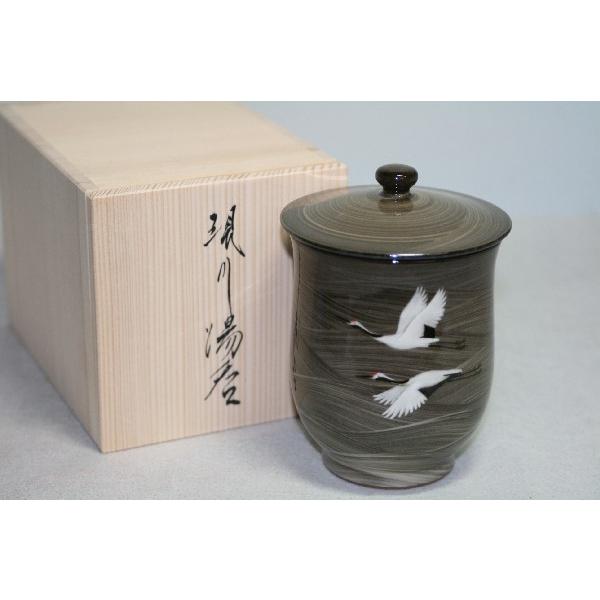 臥牛窯 雲鶴文特製蓋付湯呑み 現川焼十三代横石臥牛作（お取り寄せ商品