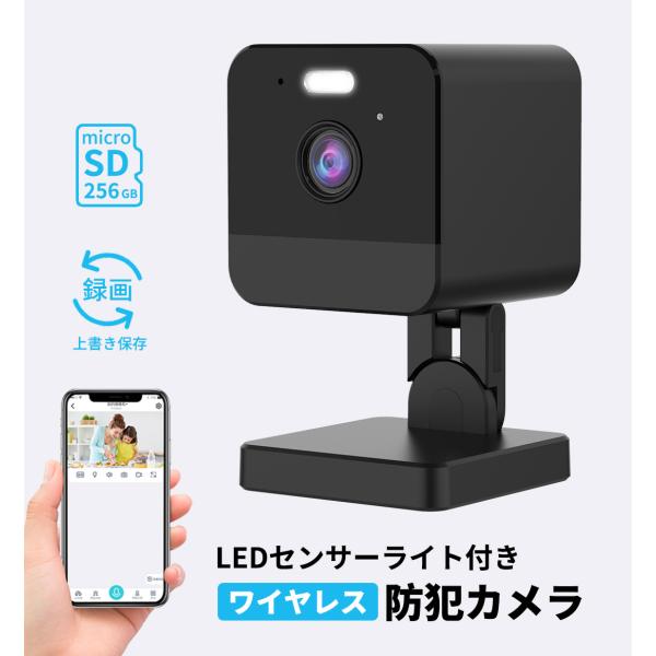 室内カメラ JA-A012A-W 屋内IPカメラ Wi-Fi 小型 家庭用 動作探知