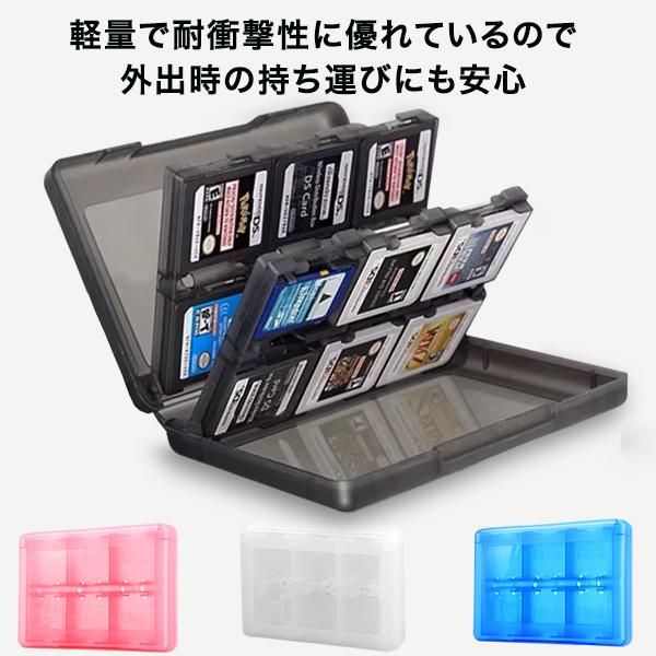 3DS DS ソフトケース ソフト ケース 3DSソフトケース 収納 任天堂