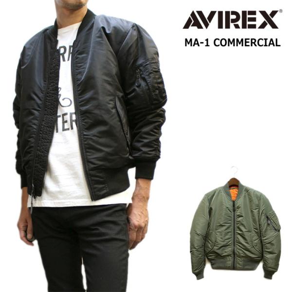 AVIREX（アヴィレックス） MA-1ジャケットコマーシャル メンズフライト