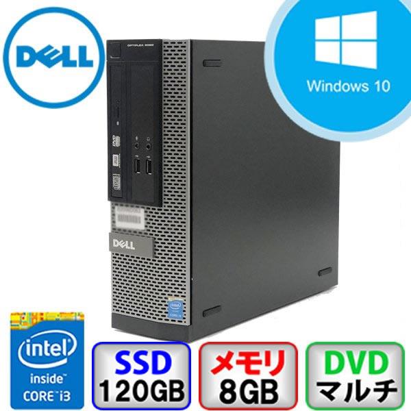 Aランク DELL OptiPlex 3020 D08S Win10 Core i3 メモリ8GB SSD120GB