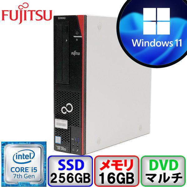 富士通（FUJITSU） ESPRIMO D587/R Core i5 64bit 16GB メモリ 256GB