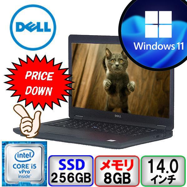 Latitude（Dell） DELL Latitude 5480 P72G Core i5 64bit 8GB メモリ