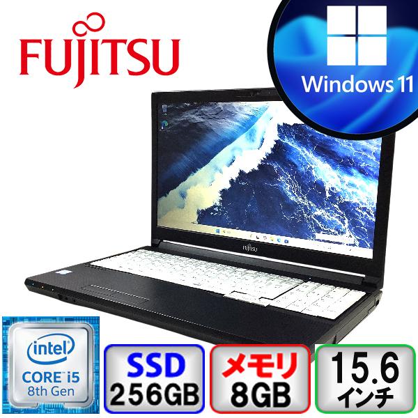 LIFEBOOK 富士通 A579/A FMVA62001 Core i5 8GB メモリ 256GB SSD