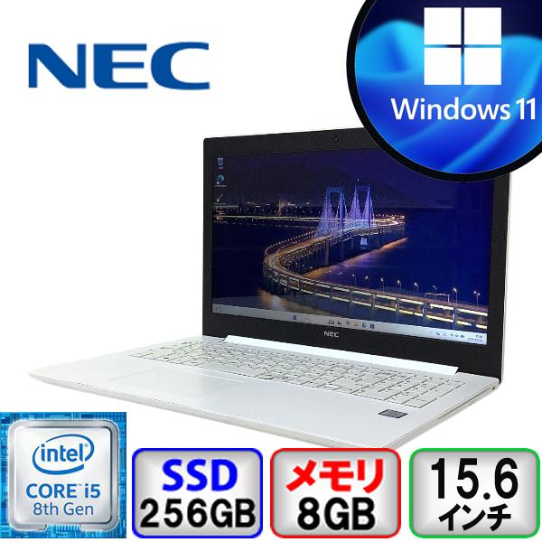 LaVie NEC LAVIE Direct NS PC-GN165FDAD Core i5 8GB メモリ 256GB