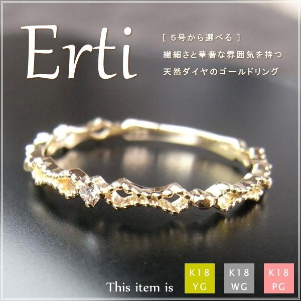 指輪 レディース リング ダイヤモンド 18金 18k k18 プレゼント 記念日