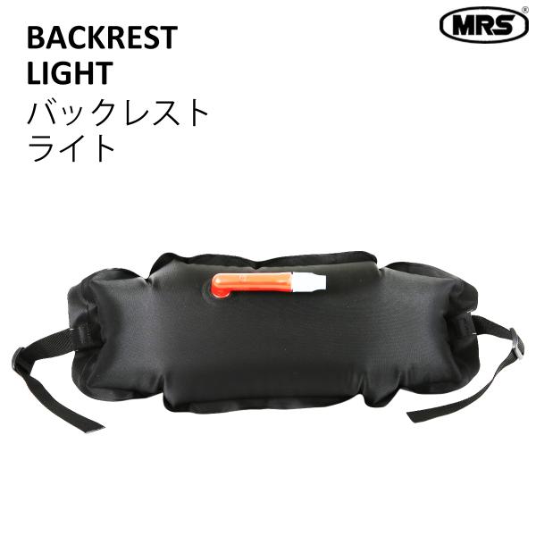 バックシート用 バックレスト 背もたれ MRS ライトタイプ 部品交換