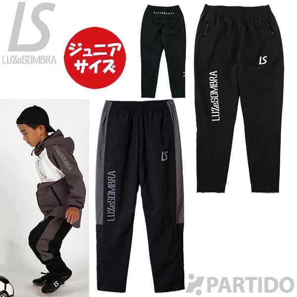 ルースイソンブラ（LUZ e SOMBRA） ジュニア F2021404 ストレッチ